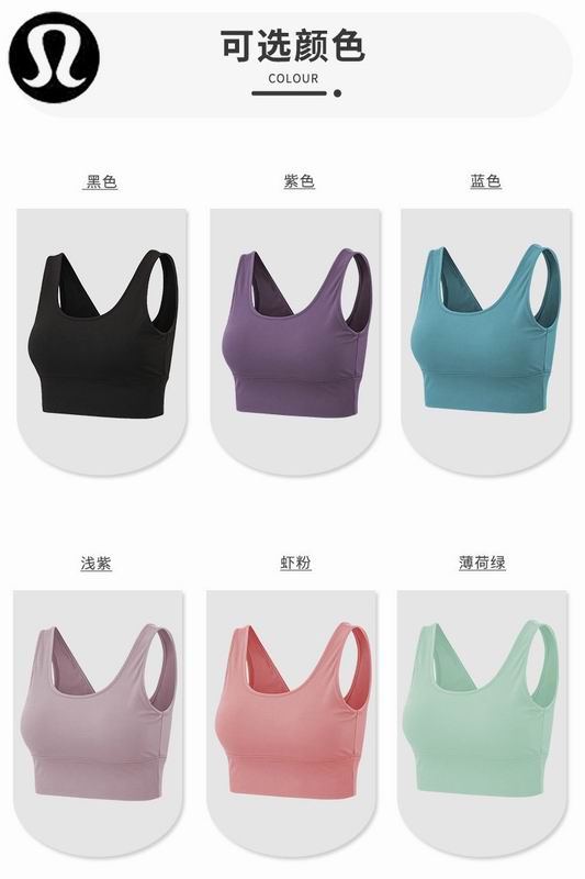 Lululemon 6C 02721 S-XXL nlh (7)